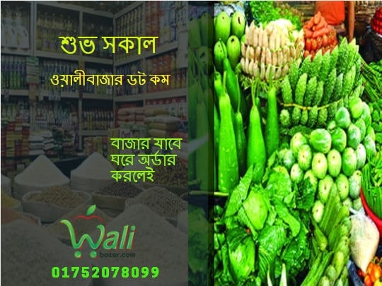 ১ লাখ টাকায় কি কি ব্যবসা