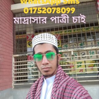 Patry chy